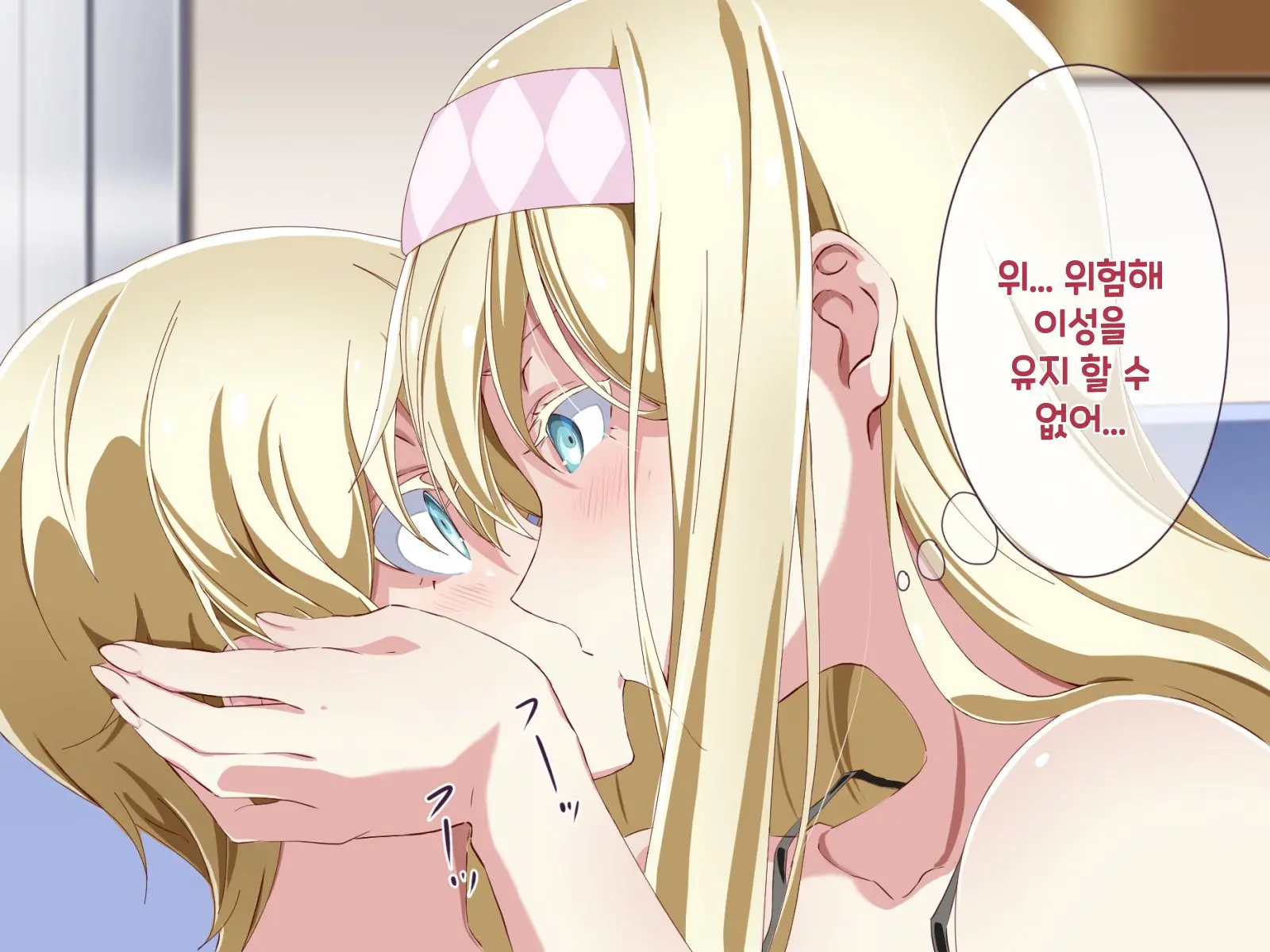 Tonikaku Otouto To Issen O Koetakatta Onee-Chan No Hanashi